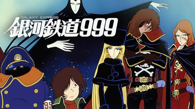 Watch Galaxy Express 999 Prime Video