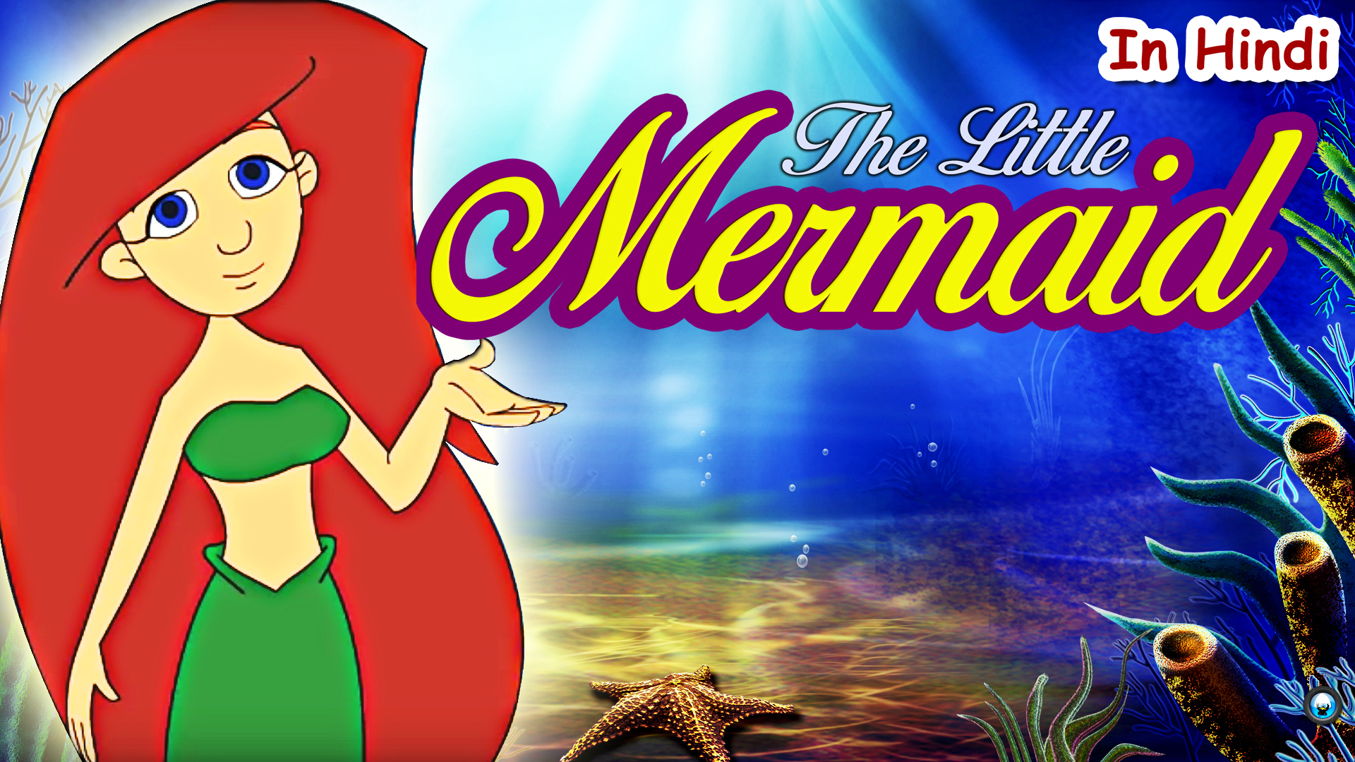 Amazon Com Watch The Little Mermaid In Hindi Prime Video Amazon Com Watch The Little Mermaid In Hindi Prime Video