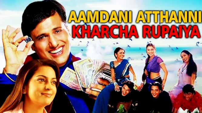 Watch Aamdani Atthanni Kharcha Rupaiya Prime Video Johnny lever, govinda ,juhi chawla ,amdani atthanni kharcha rupaiya comedy scence. watch aamdani atthanni kharcha rupaiya