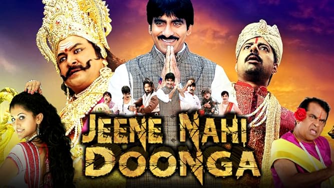 Watch Jeene Nahi Doonga Prime Video It is a remake of punjabi movie maula jatt.