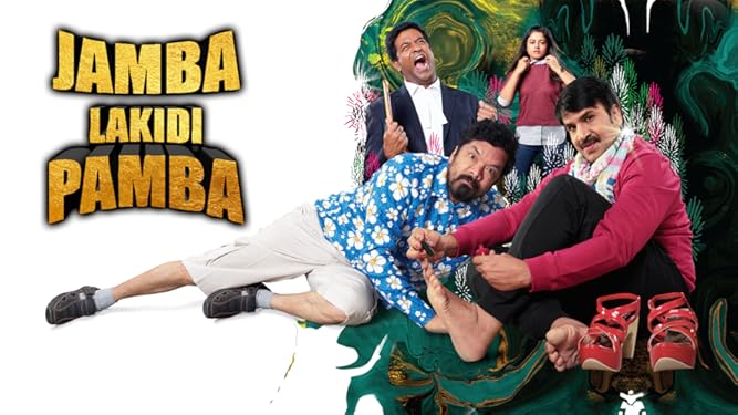 jambalakidi pamba 2019