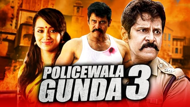 policewala gunda south main