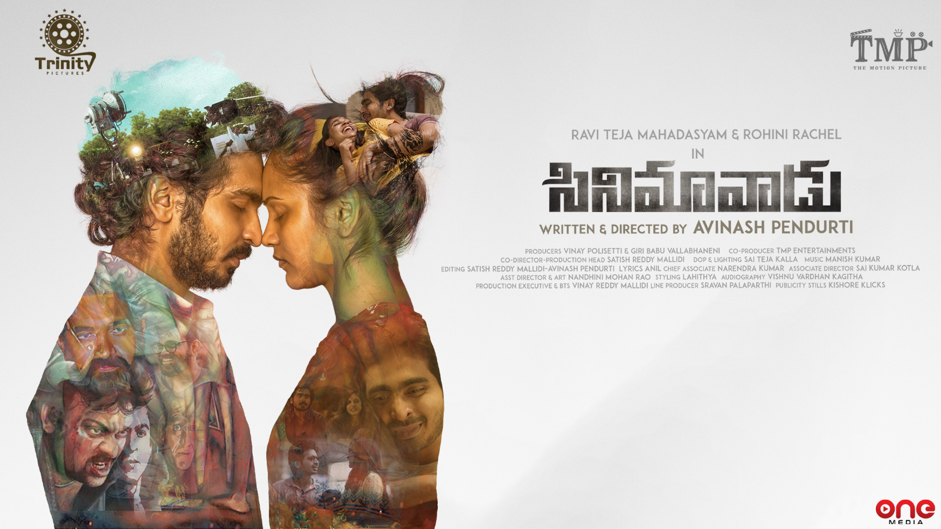 Watch Cinemavadu Prime Video