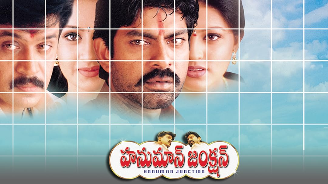 Amazon Com Hanuman Junction Arjun Jagapati Babu Venu Thottempudi M Raja