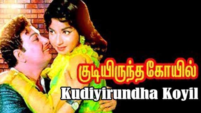 Rajashree Movies Tv And Bio