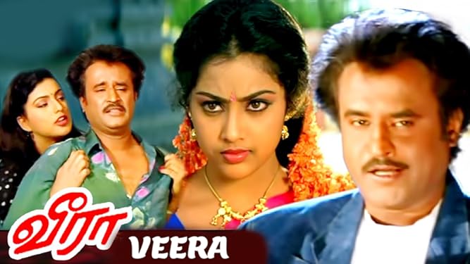 Veera rajini padam Clearance