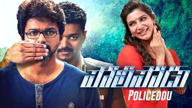 Watch Policeodu Prime Video Tamil hd movies,telugu hd movies, free. watch policeodu prime video