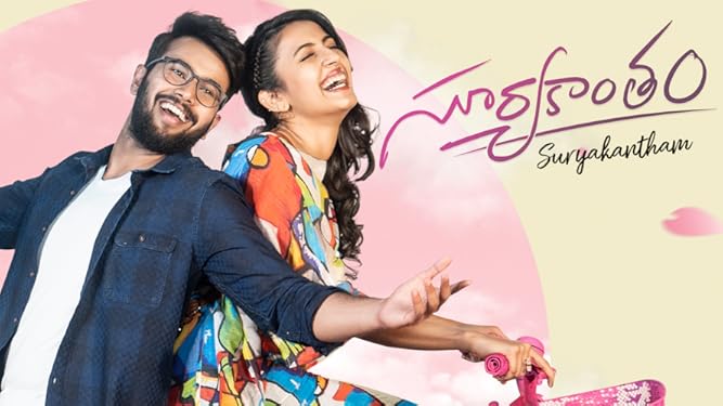 Watch Suryakantham Prime Video Seriously, this is niharika konidela's third telugu movie and she is yet to prove herself she has the stuff to be on a big screen.
