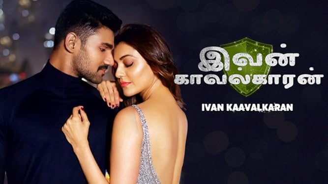 Watch Ivan Kavalkaran Prime Video  ivan kavalkaran (kavacham) 2020 hindi dual audio. watch ivan kavalkaran prime video