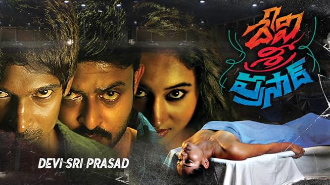 Watch Devi Sri Prasad Prime Video