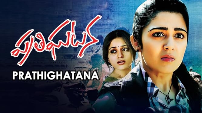 Watch Prathighatana Prime Video