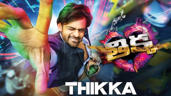 Watch Thikka Prime Video