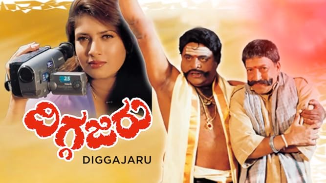 Watch Diggajaru Prime Video Prmovies watch latest movies,tv series online for free and download in hd on prmovies website,prmovies bollywood,prmovies app,prmovies andhagaara is a kannada movie released on 6 apr, 2018. watch diggajaru prime video