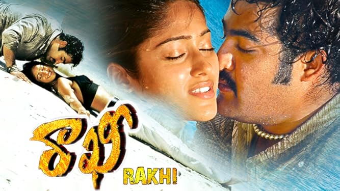 Watch Rakhi Prime Video Suhasini, sarath babu, chandra mohan, brahmaji, kota srinivasa rao, saranya ponvannan, brahmanandam, sunil, and sayaji shinde play other supporting roles.