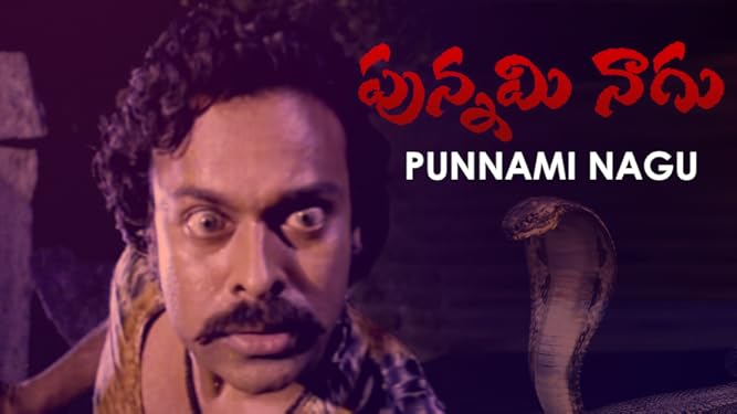 Watch Punnami Naagu Prime Video Subscribe for more tamil movies: watch punnami naagu prime video