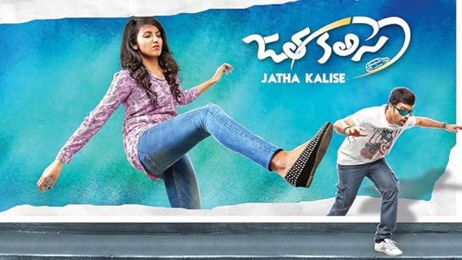 Watch Jatha Kalise Prime Video Listen to sagar jatha kalise mp3 song. watch jatha kalise prime video