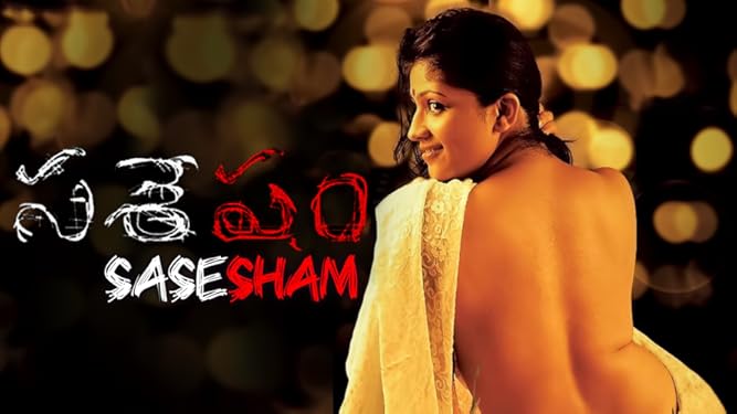 Amazon Com Sasesham Supriya Vikram Sekhar Shri Kishore Shri Kishore This page contains sasesham news gossips hot and spicy galleries videos. amazon com