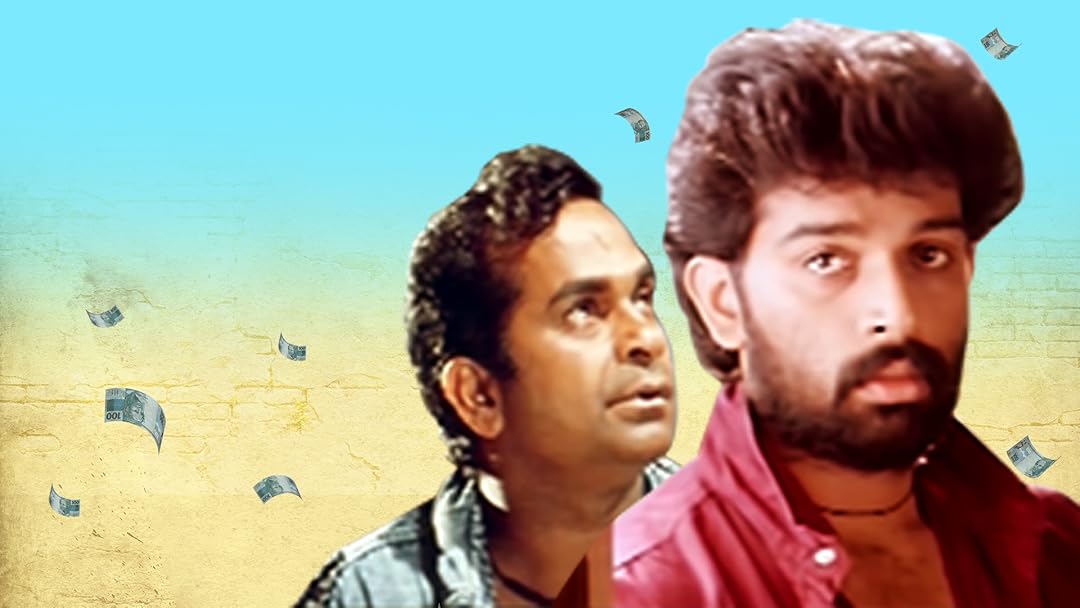 Watch Money Money (Telugu) | Prime Video