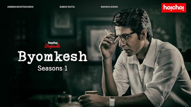 Watch Byomkesh Prime Video He has played lead roles in many popular theatre productions. watch byomkesh prime video