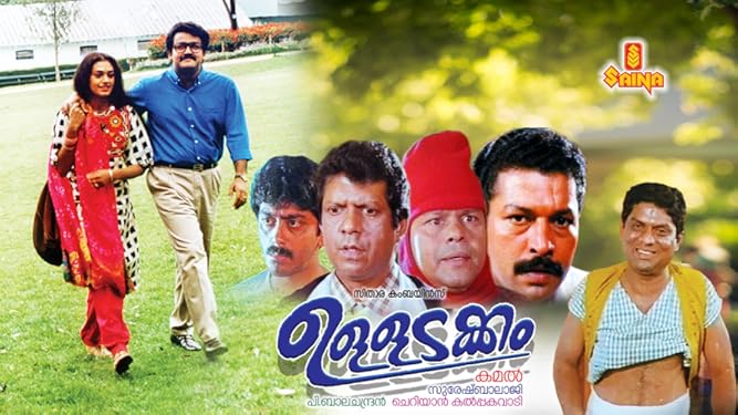Watch Ulladakkam Prime Video Balachandran from a story by. watch ulladakkam prime video