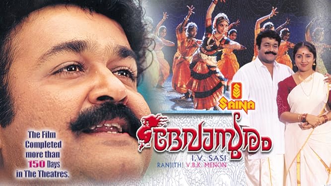 Watch Devasuram Prime Video The songs featured in the film were composed by m. watch devasuram prime video
