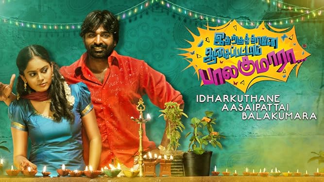 Watch Idharkuthane Aasaipattai Balakumara Prime Video