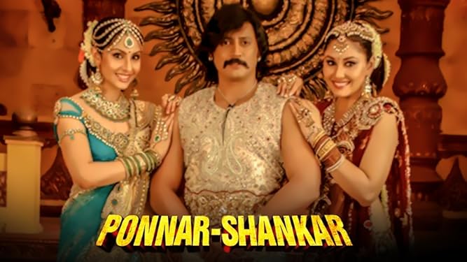 Watch Ponnar Shankar Prime Video Prashanth, pooja chopra, divya parameshwaran, sneha, jayaram, khushboo, prakashraj, napoleon, rajkiran, vijayakumar director: watch ponnar shankar prime video