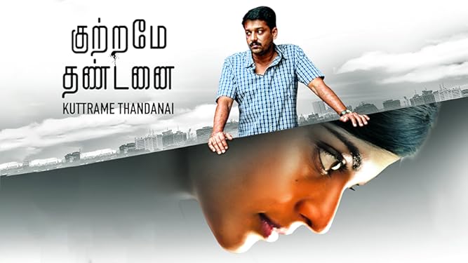 Watch Kuttrame Thandanai Prime Video Ravi is suffering from a rare condition that is causing him to lose his eyesight. watch kuttrame thandanai prime video