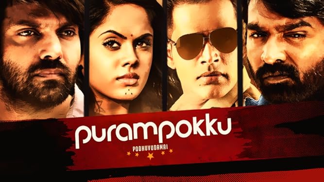 Watch Purampokku Engira Podhuvudamai Prime Video
