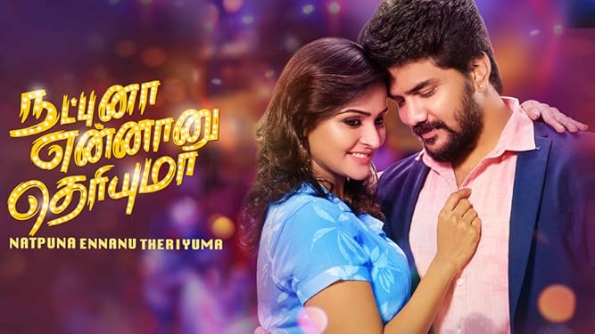 Watch Natpuna Ennanu Theriyuma Prime Video Natpuna ennanu theriyuma tamil tamilmv. watch natpuna ennanu theriyuma prime