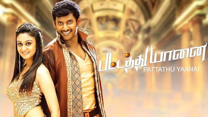 Watch Pattathu Yaanai Prime Video Pattathu yaanai songs whatsapp status. watch pattathu yaanai prime video