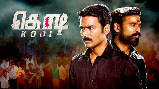 Watch Kodi Prime Video Vijay sethupathi and remya nambeesan on ap international. watch kodi prime video
