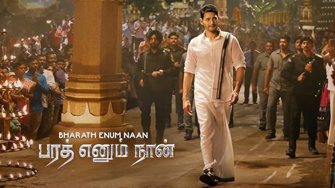 Watch Bharath Ennum Naan Prime Video Watch bharath ennum naan tamil full hd movie. watch bharath ennum naan prime video