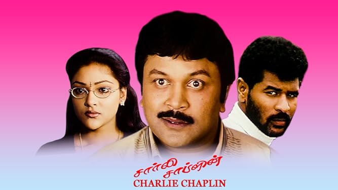 Watch Charlie Chaplin Prime Video How will he make up things with his wife? watch charlie chaplin prime video