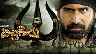 Vijay Antony Movies Tv And Bio Her film career spans over an elaborate 30 years and she is often referred to as the lady amitabh of south indian cinema. vijay antony movies tv and bio
