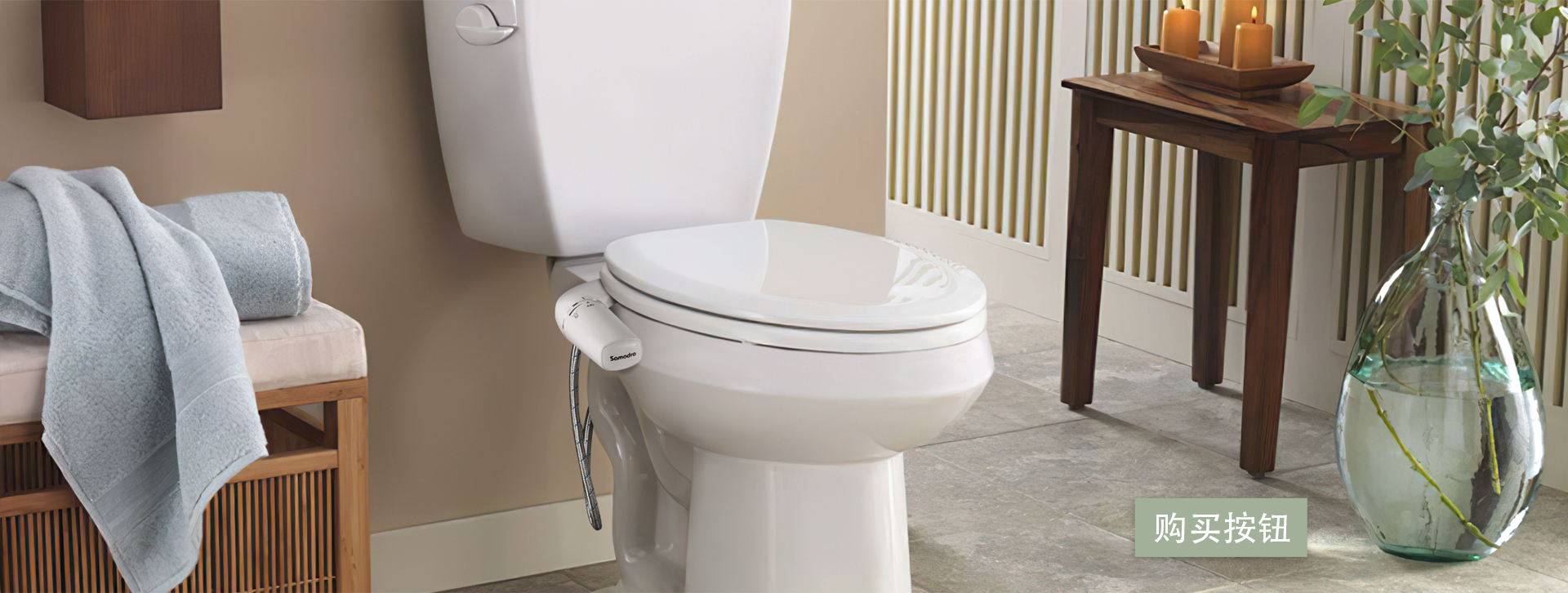 Amazon.co.uk Samodra SAMODRA BIDET