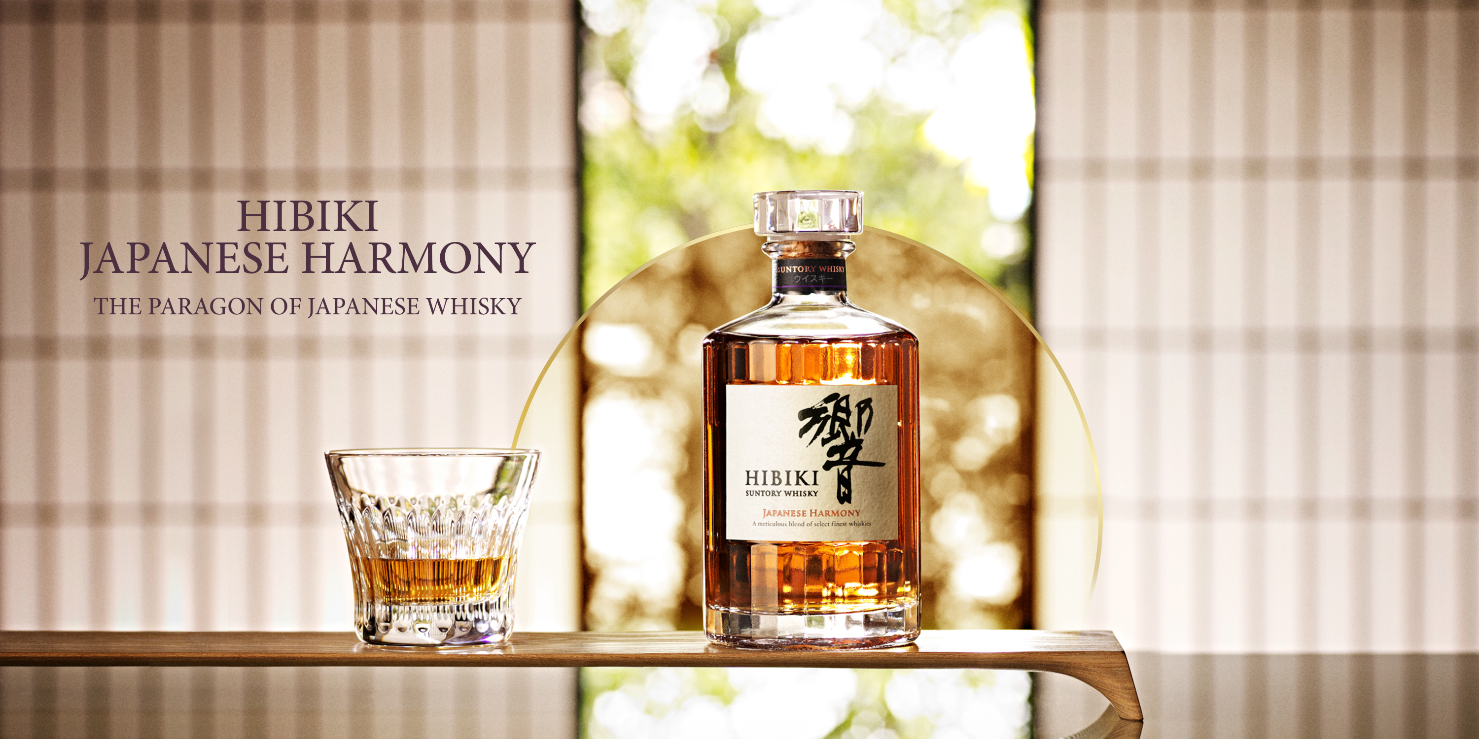 Amazon Co Uk The Whisky Boutique Hibiki