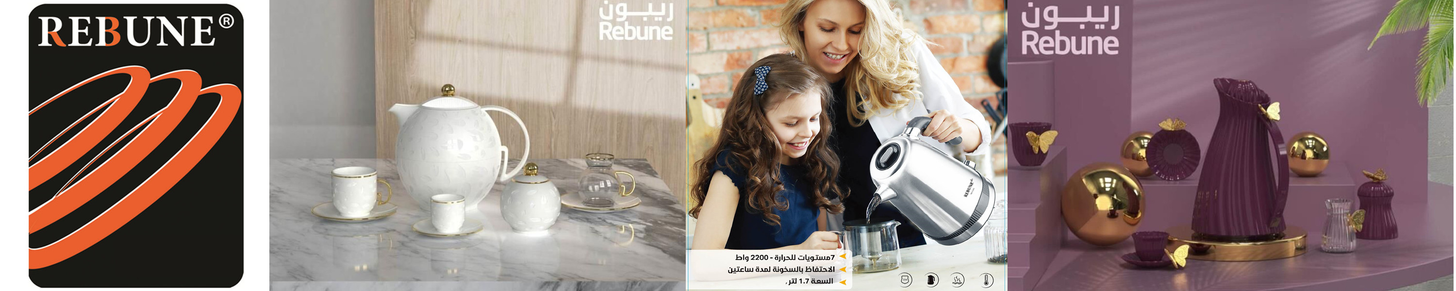 Amazon.ae REBUNE Insulated coffee pot