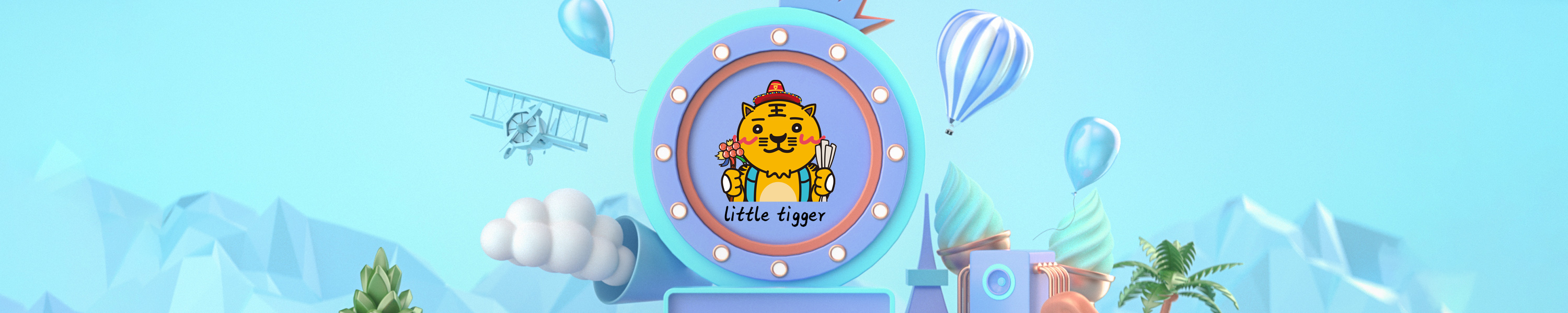 Amazon.de: little tigger