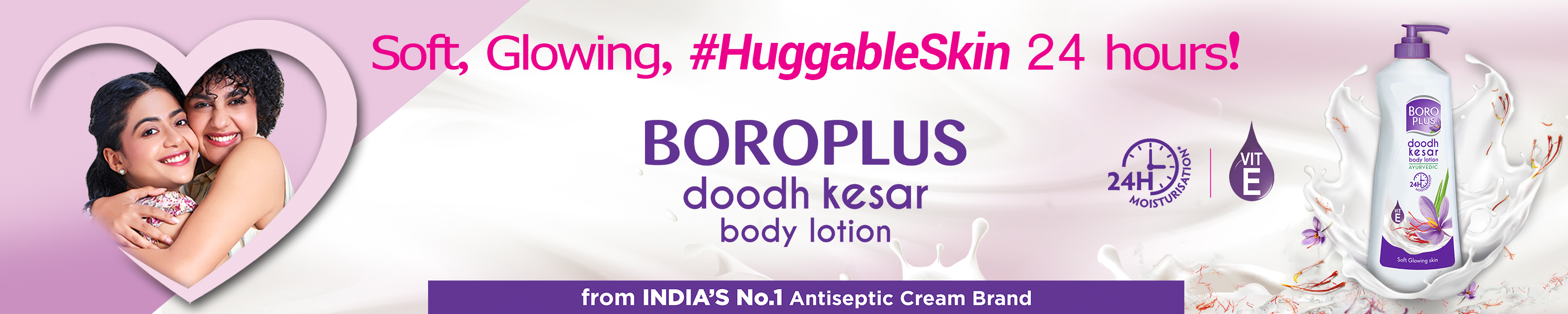 Amazon.in Boroplus Body Lotion