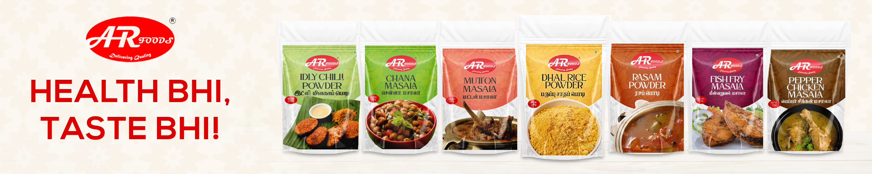 Amazon.in: AR FOODS: Masala