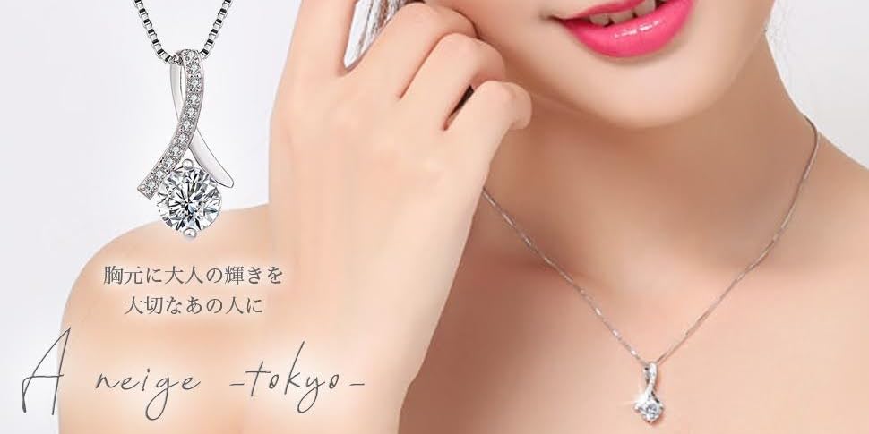 Ange De Neigeネックレス　レディース　アクセサリー Amazon.co.jp: A neige~TOKYO~: レディース ネックレス