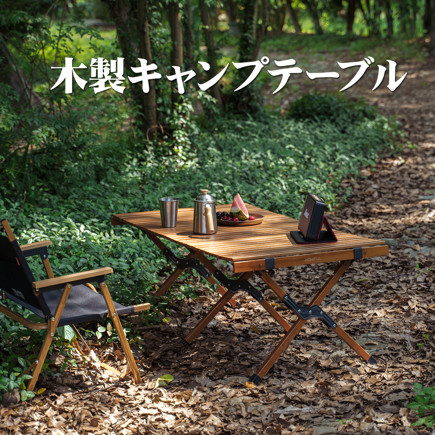 Amazon.co.jp: HOMFUL: テーブル・チェア