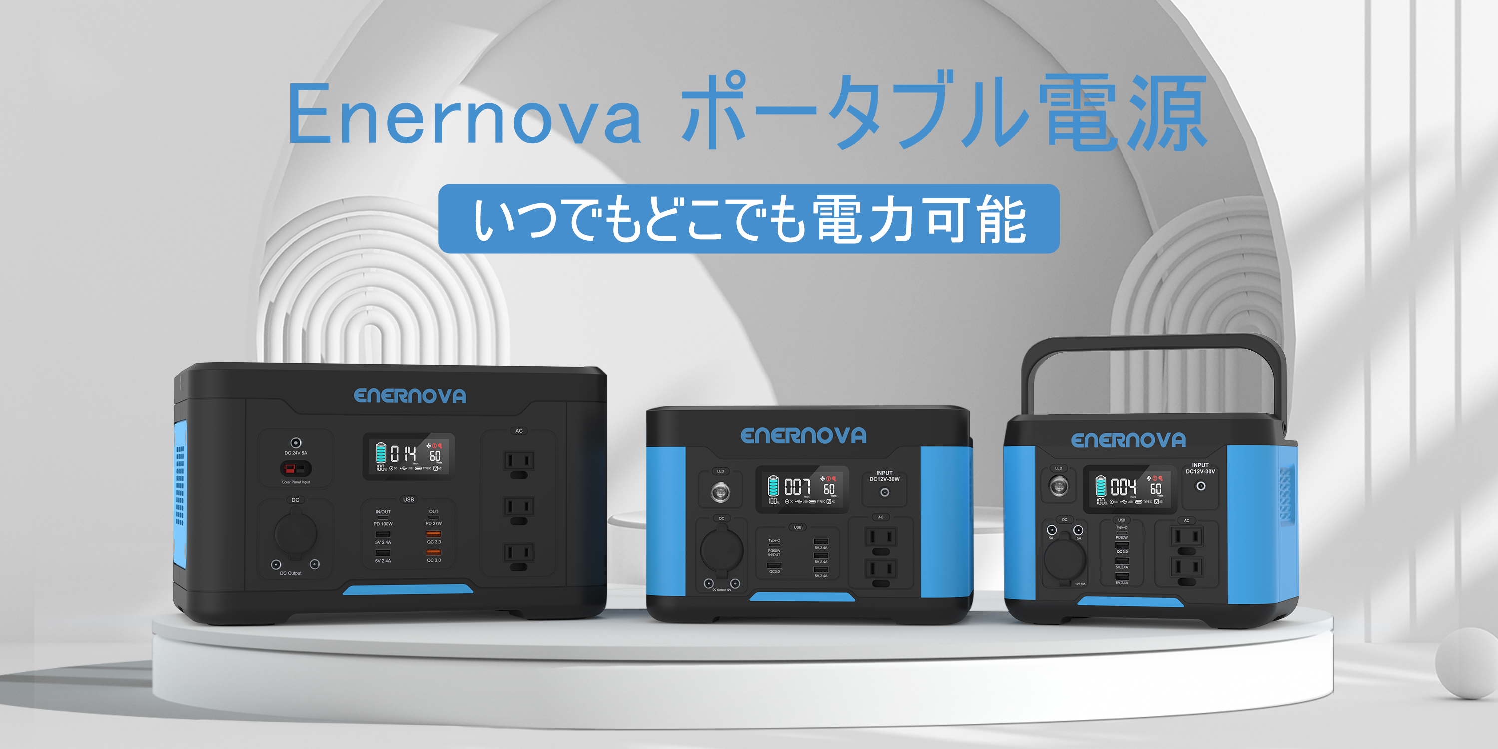 説明文必読　値下げ対応可能　ENERNOVA ポータブル電源 515Wh Amazon.co.jp: Evopow ポータブル電源 リン酸鉄 大容量 515Wh