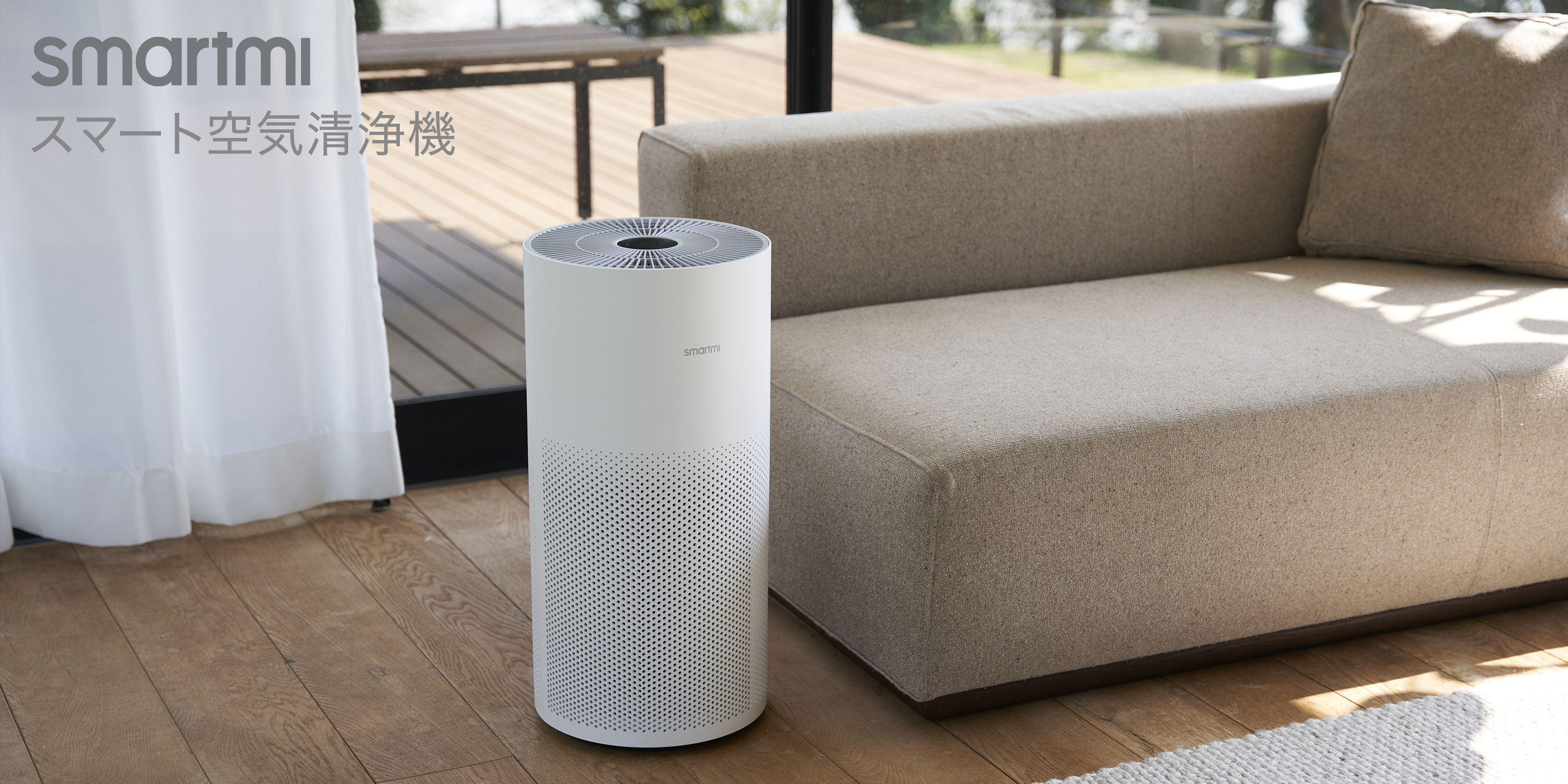 Amazon.co.jp: smartmi: スマート空気清浄機