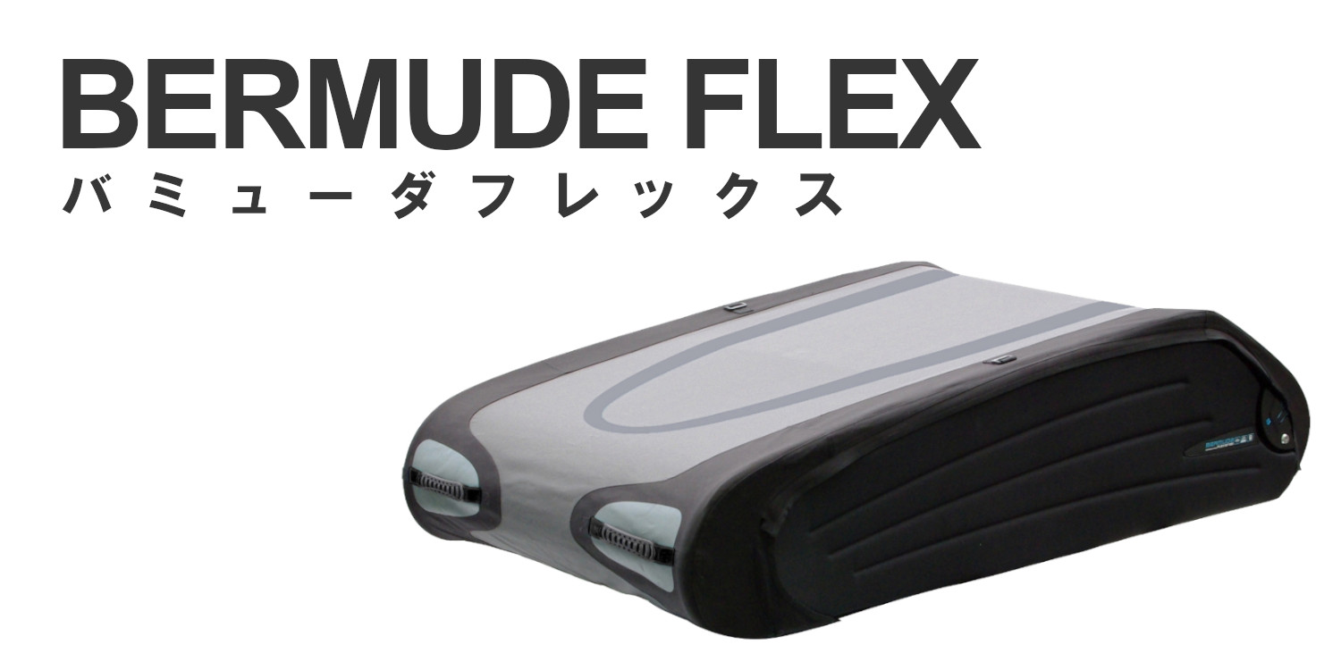 Amazon.co.jp: Terzo: バミューダフレックス