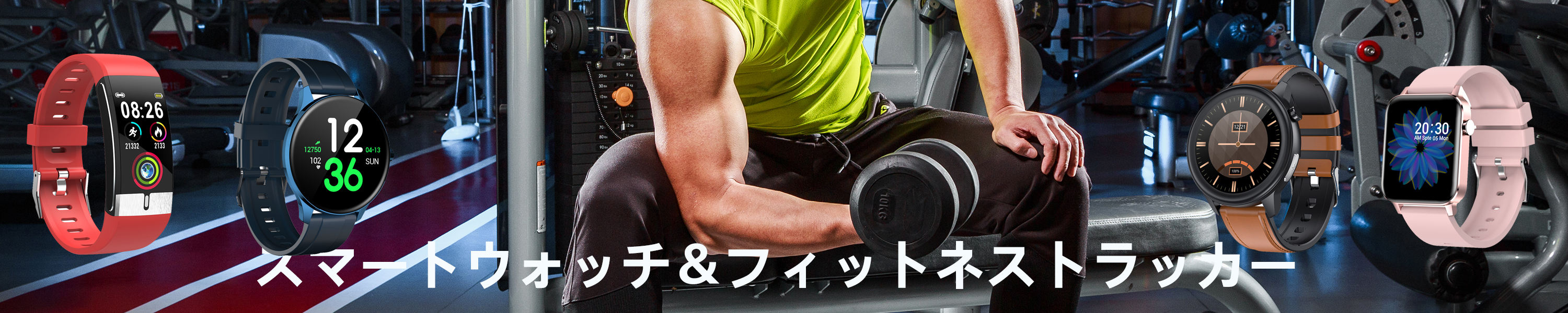 Amazon.co.jp: DigiKuberスマートウォッチ
