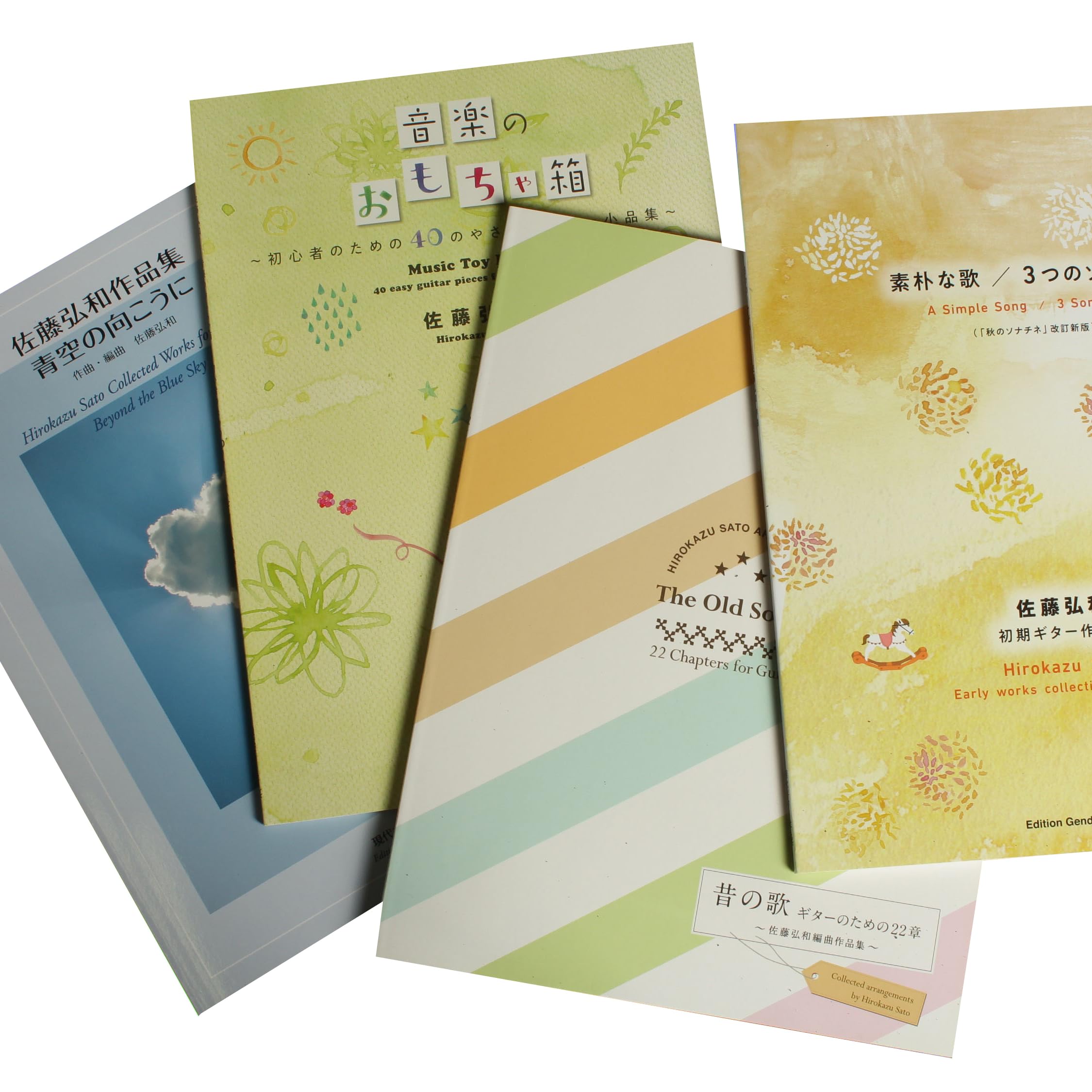 Amazon.co.jp: 現代ギター: 楽譜（現代ギター社）