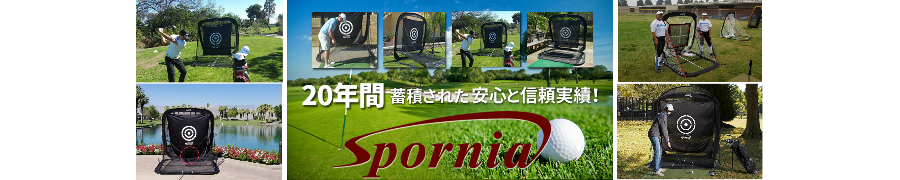 Amazon.co.jp: Spornia (スポーニア)