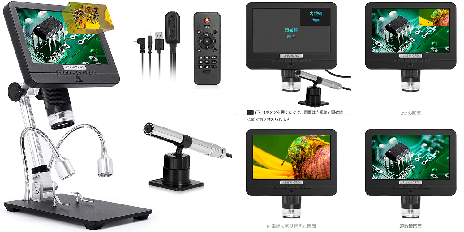 Amazon.co.jp: LINKMICROデジタル顕微鏡